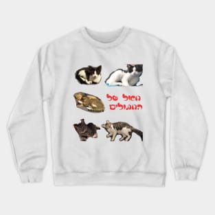 Khal of the cats Crewneck Sweatshirt